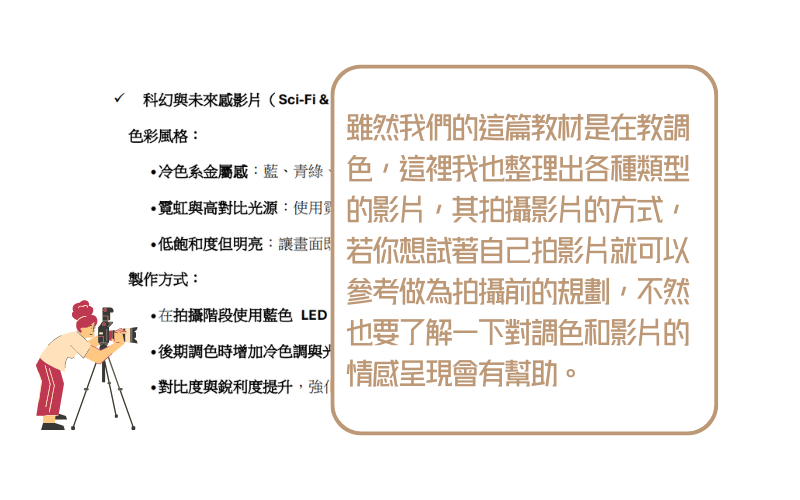 jc555555調色參數封面8圖片