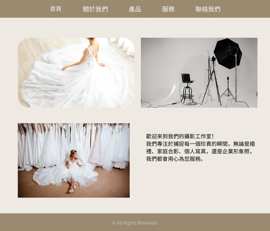 JC品牌潔西_婚紗網站設計圖